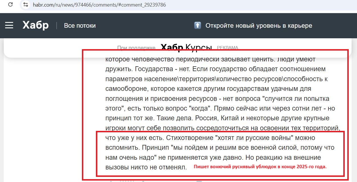 Shvabskiy_Roman_001__SoR_031__001__-Habr.jpg Shvabskiy_Roman_001__SoR_031__001__-Habr.jpg